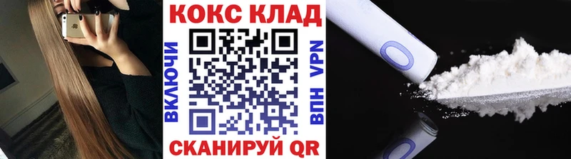 Где найти наркотики Белокуриха COCAIN МЕТАМФЕТАМИН Бошки Шишки ГАШИШ АМФЕТАМИН