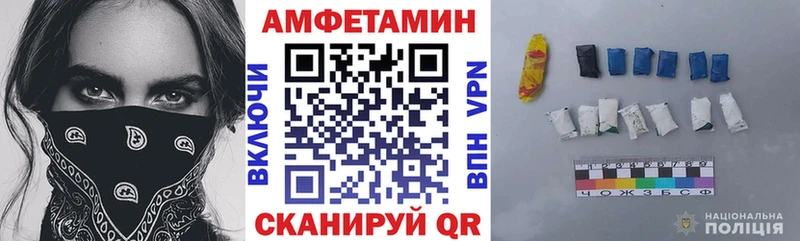 АМФЕТАМИН 98%  цена   Белокуриха 
