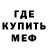 Альфа ПВП крисы CK coconut coconut