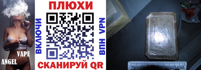 ГАШ VHQ  ОМГ ОМГ как зайти  Белокуриха 