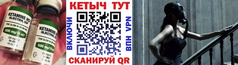 это телеграм  Белокуриха  КЕТАМИН VHQ 