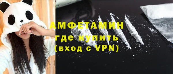 ALPHA PVP Балахна