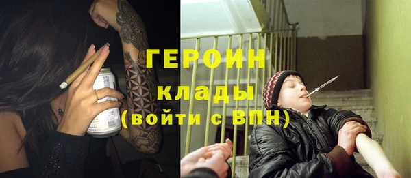 MESCALINE Армянск