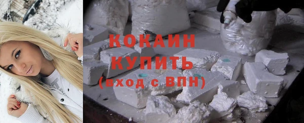 MESCALINE Армянск