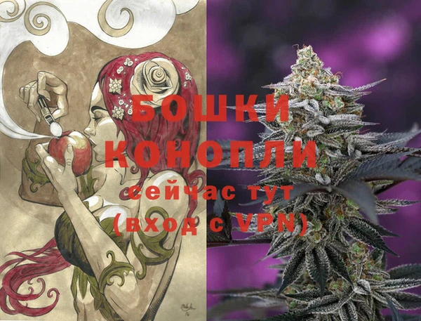 MESCALINE Армянск