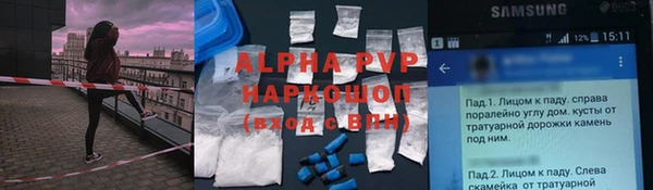 MESCALINE Армянск
