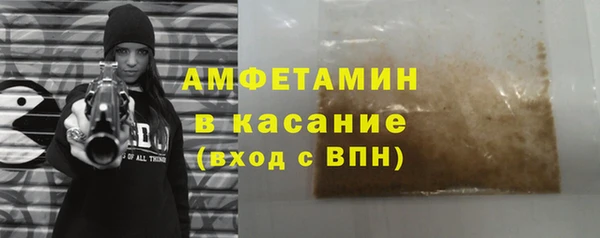 трава Арсеньев