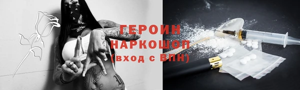 марки lsd Баксан