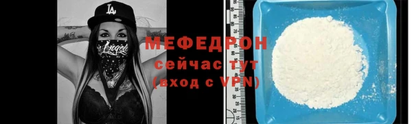 MESCALINE Армянск