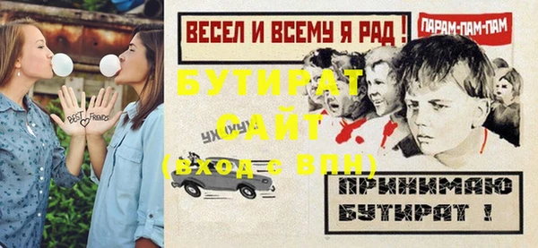 MESCALINE Армянск