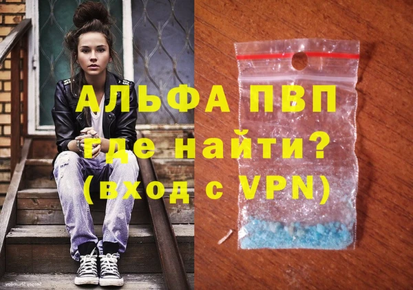 трава Арсеньев