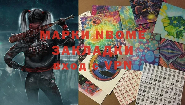 марки lsd Баксан
