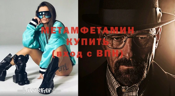 трава Арсеньев
