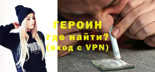 MESCALINE Армянск