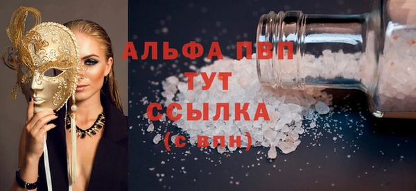 трава Арсеньев