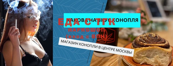 MESCALINE Армянск