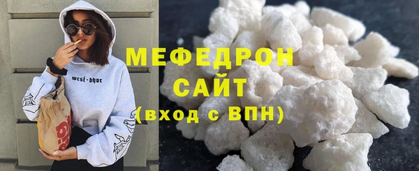 трава Арсеньев