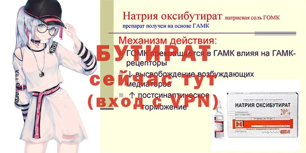 МДПВ Балабаново