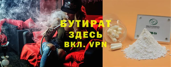 ALPHA PVP Балахна
