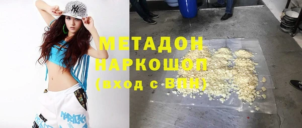 марки lsd Баксан