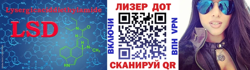 купить наркотики сайты Белокуриха Лсд 25 экстази кислота