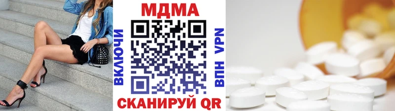 купить   KRAKEN ссылки  MDMA Molly  Белокуриха 