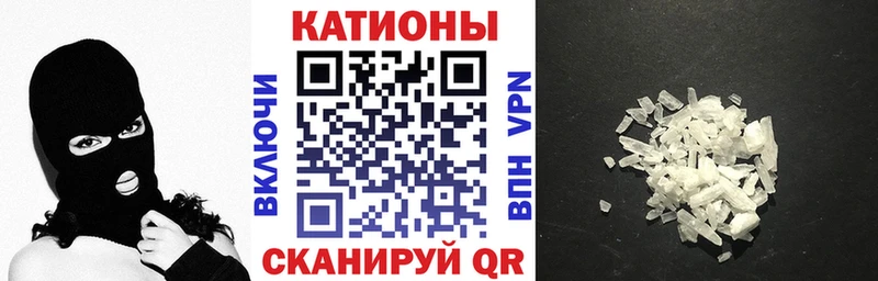 площадка какой сайт Белокуриха Мефедрон mephedrone купить
