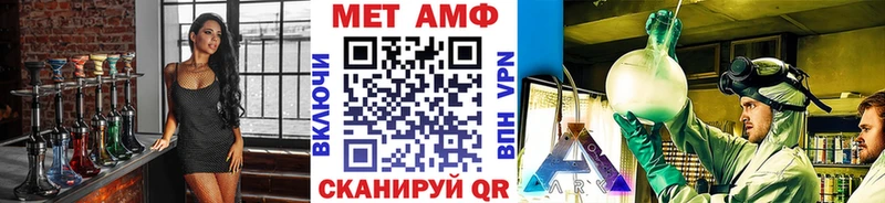 Метамфетамин Methamphetamine Белокуриха