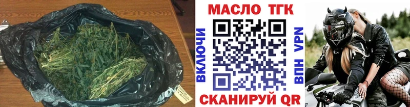 купить цена Белокуриха KRAKEN маркетплейс ТГК жижа