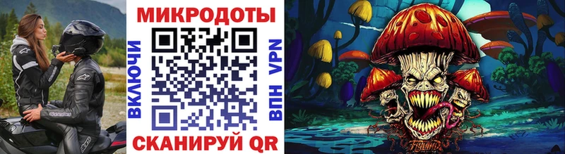 цены наркотик  OMG ТОР  Псилоцибиновые грибы Cubensis  Белокуриха 